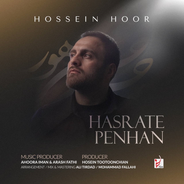 Hossein-Hoor-Hasrate-Penhan