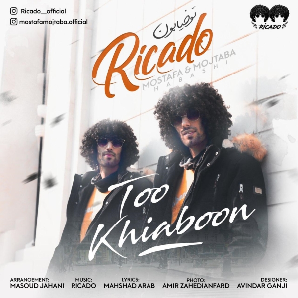 Raicado-Too-Khiaboon