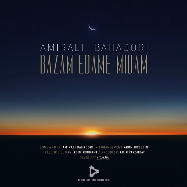 Amirali-Bahadori-Bazam-Edameh-Midam