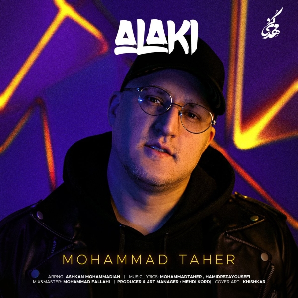 Mohammad-Taher-Alaki