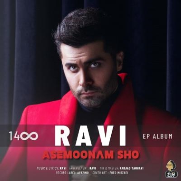 Ravi-Asemoonam-Sho