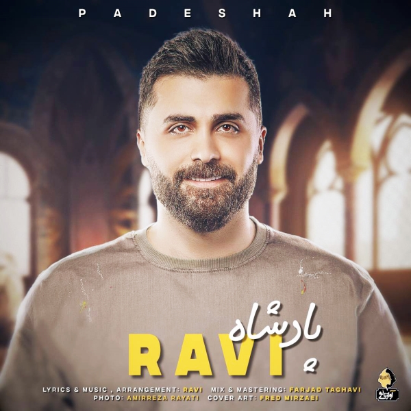 Ravi-Padeshah