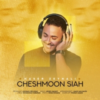چشمون سیاه - Cheshmoon Siah