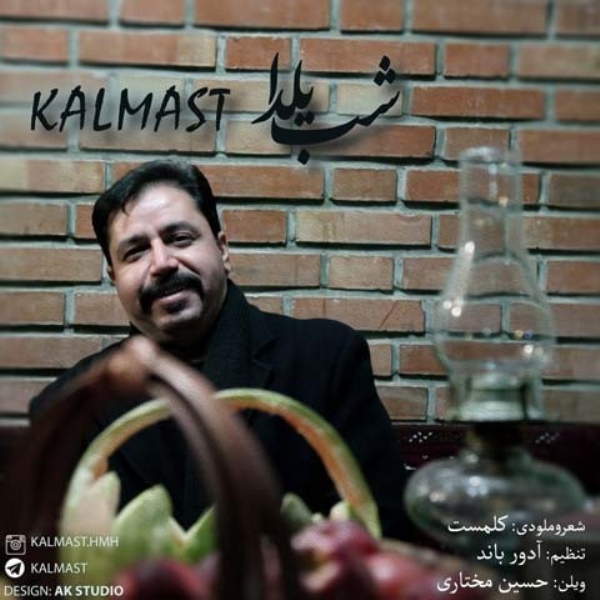 Kalmast-Shabe-Yalda