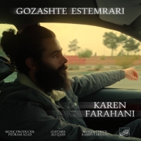 گذشته استمراری - Gozashteh Estemrari