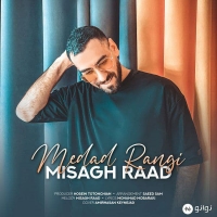 Misagh-Raad-Medad-Rangi