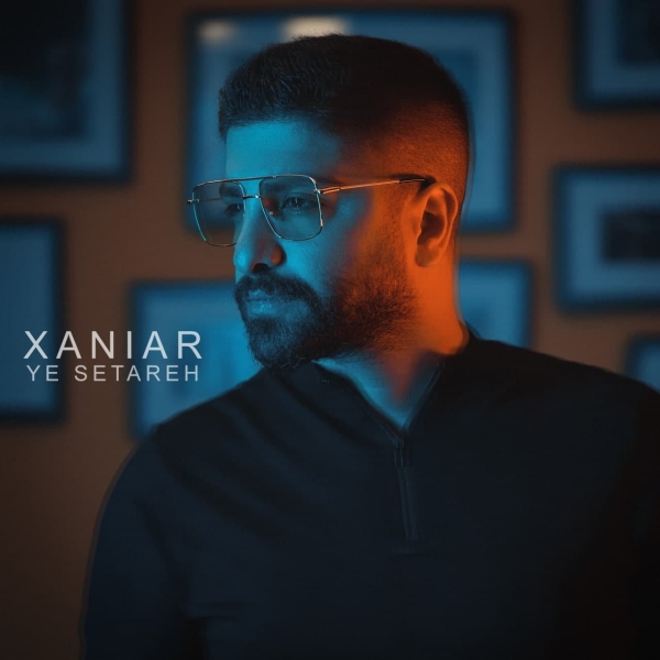 Xaniar-Ye-Setareh