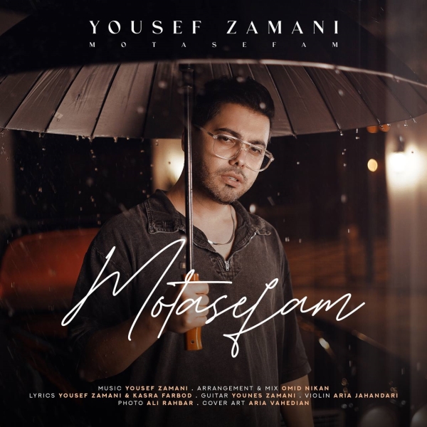 Yousef-Zamani-Moteasefam