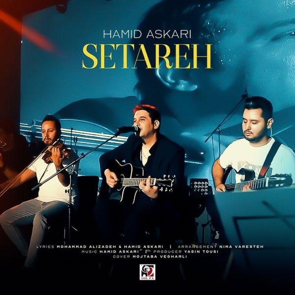 Hamid-Askari-Setareh-Unplugged-Version