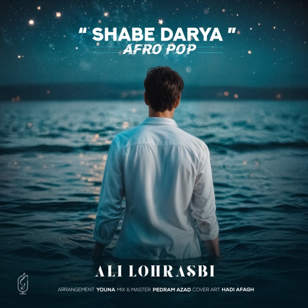 Ali-Lohrasbi-Shabe-Darya-Afro-Pop