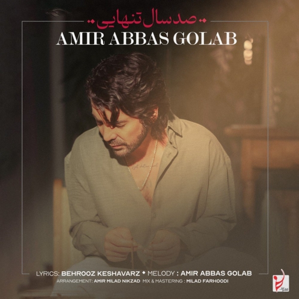 Amir-Abbas-Golab-100-Sal-Tanhaei