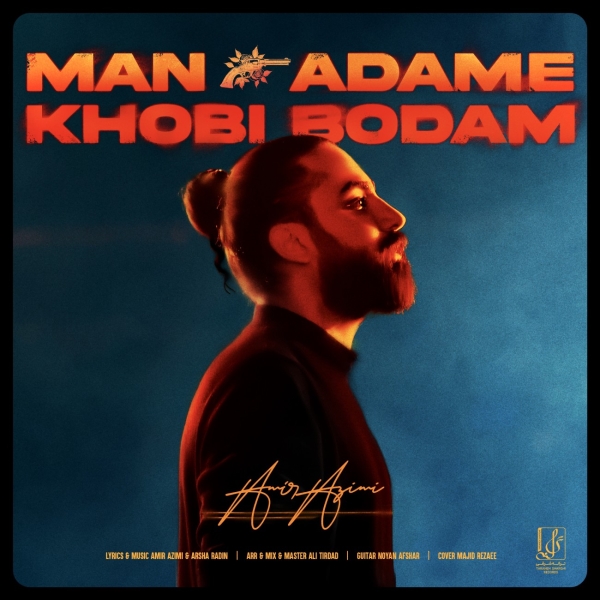 Amir-Azimi-Man-Adame-Khoobi-Boodam