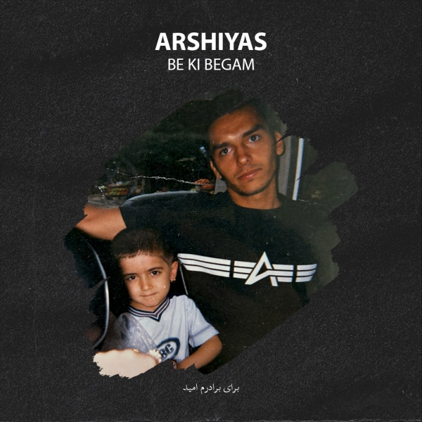 Arshiyas-Be-Ki-Begam