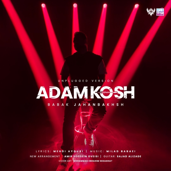 Babak-Jahanbakhsh-Adam-Kosh-Unplugged