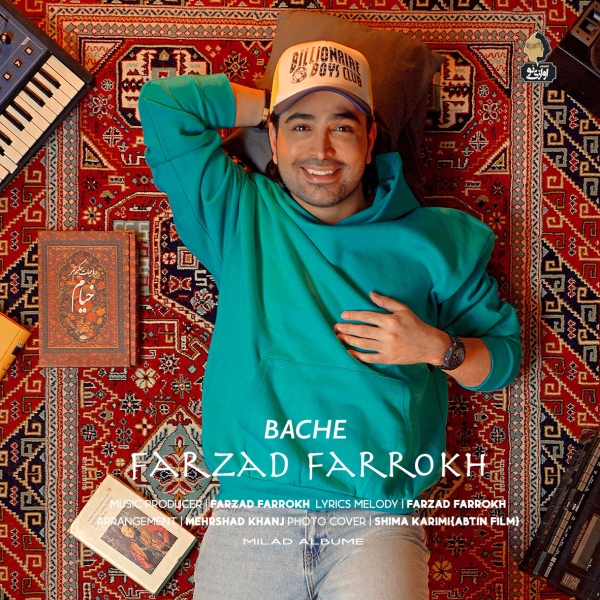 Farzad-Farokh-Bacheh