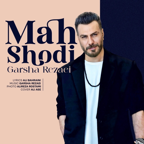 Garsha-Rezaei-Mah-Shodi