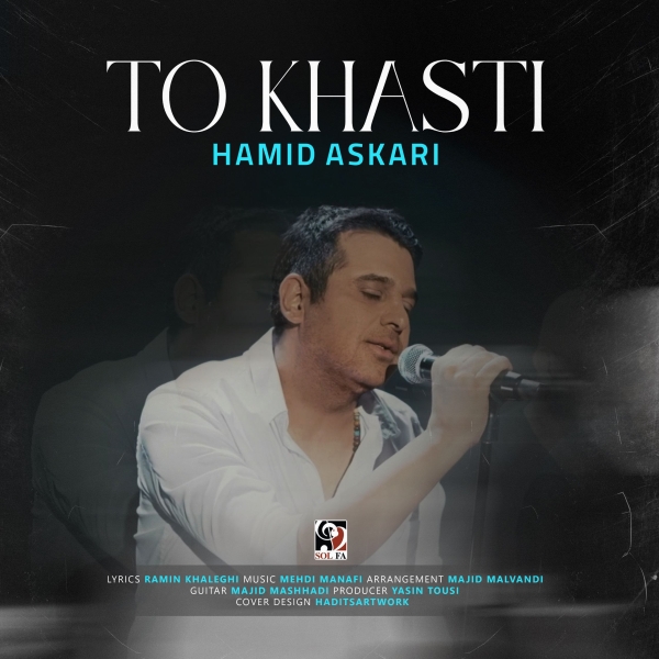 Hamid-Askari-To-Khasti