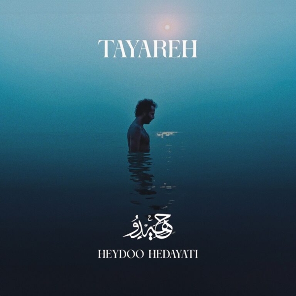 Heydoo-Hedayati-Tayyareh