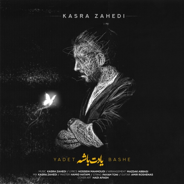 Kasra-Zahedi-Yadet-Basheh