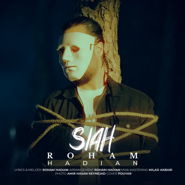 Macan-Band-Siah-Roham-Hadian