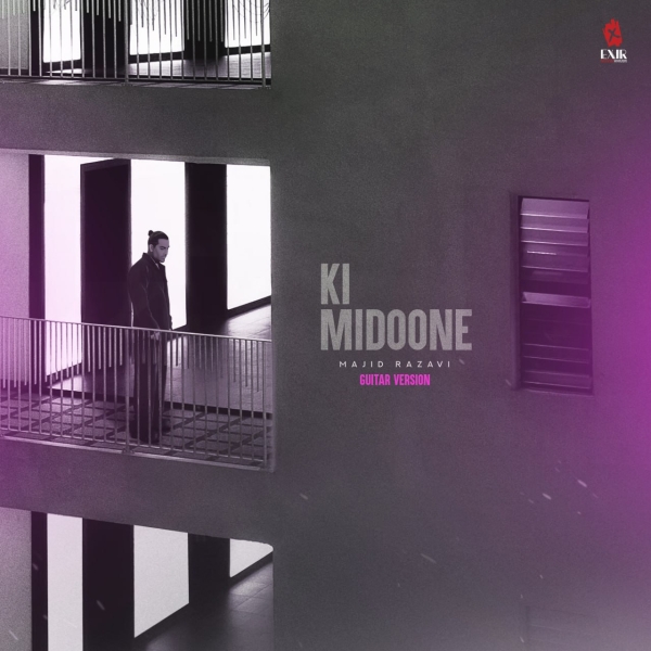 Majid-Razavi-Ki-Midoone-Guitar-Version