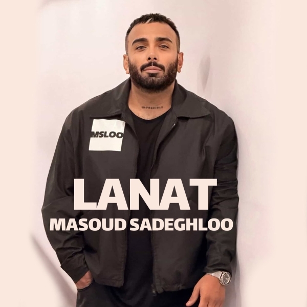Masoud-Sadeghloo-Lanat