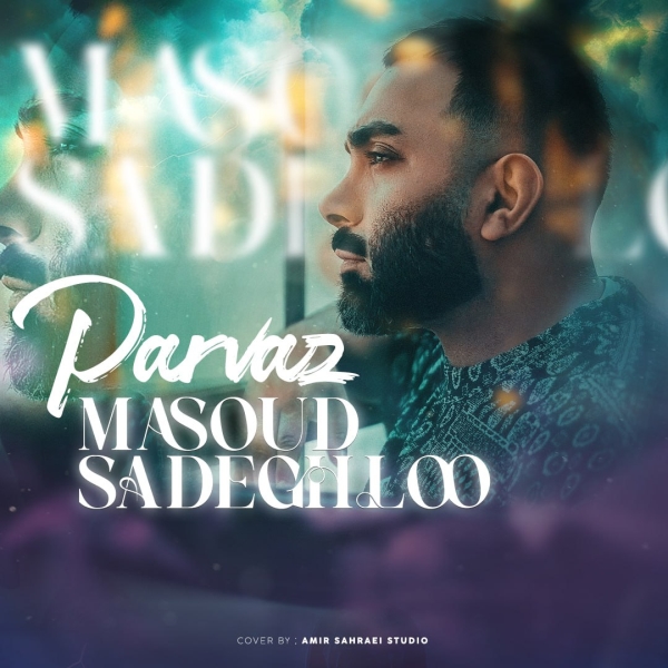Masoud-Sadeghloo-Parvaz