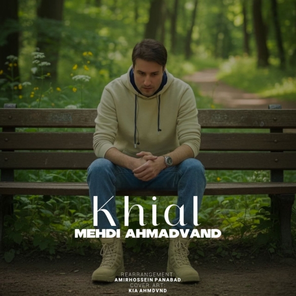 Mehdi-Ahmadvand-Khial-Slow-Version