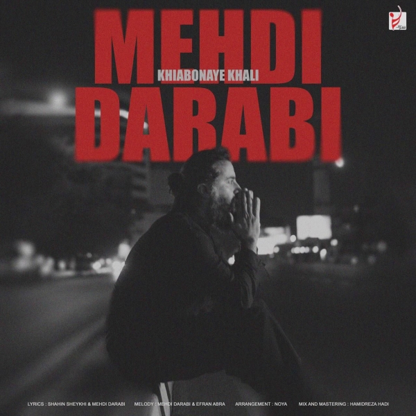 Mehdi-Darabi-Khiabonaye-Khali