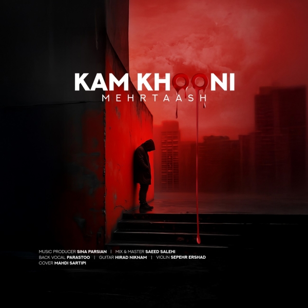 Mehrtaash-Kam-Khooni