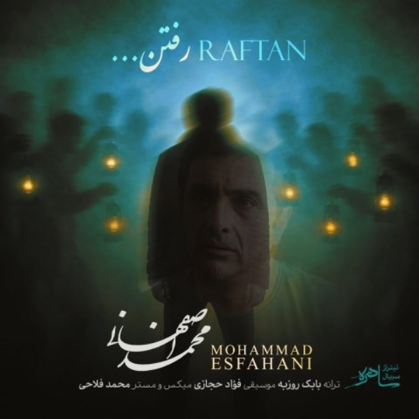 Mohammad-Esfahani-Raftan