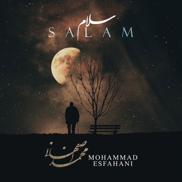 Mohammad-Esfahani-Salam