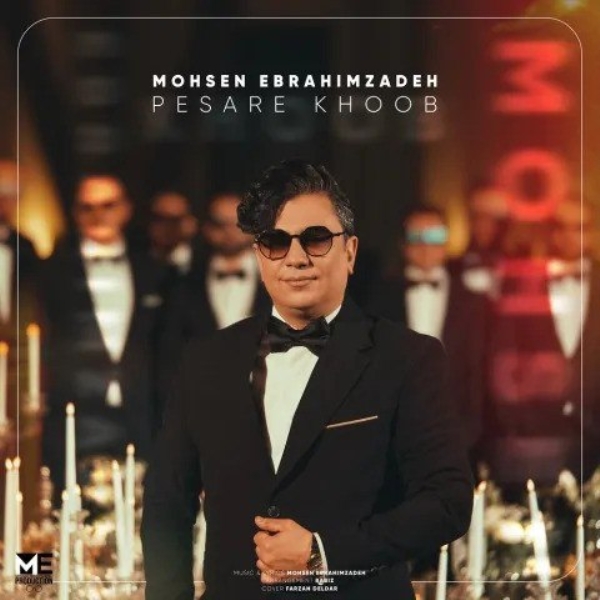 Mohsen-Ebrahimzadeh-Pesare-Khoob