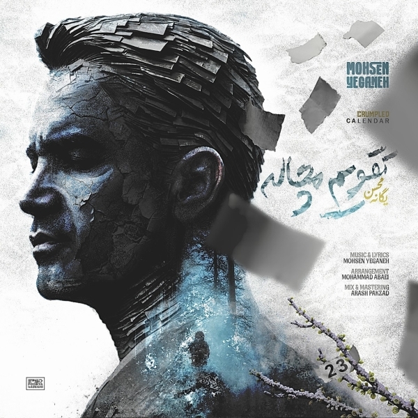 Mohsen-Yeganeh-Taghvime-Mochaleh