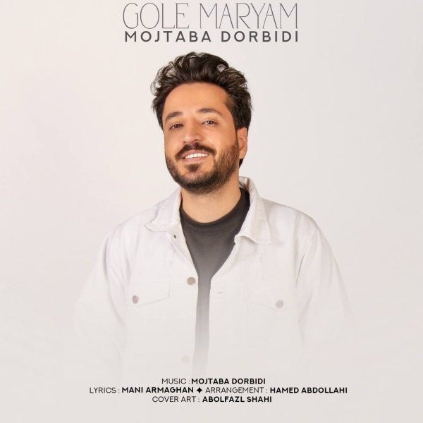 Mojtaba-Dorbidi-Gole-Maryam