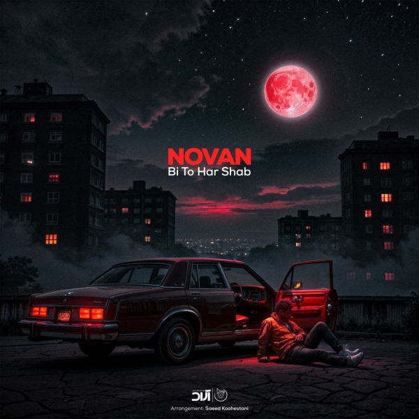 Novan-Bi-To-Har-Shab
