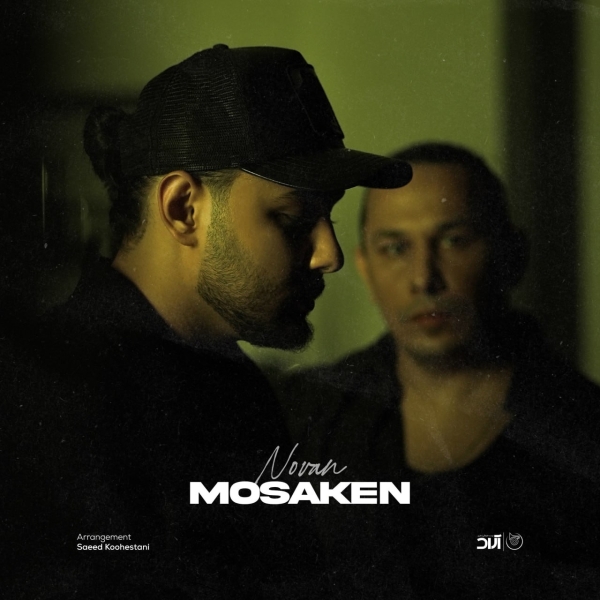 Novan-Mosaken