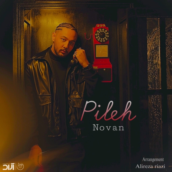 Novan-Pileh
