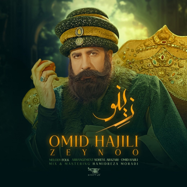 Omid-Hajili-Zeynoo