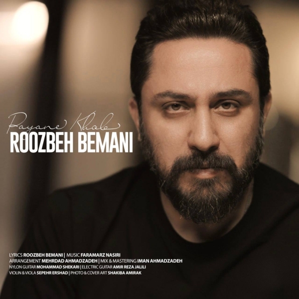 Roozbeh-Bemani-Payane-Khob