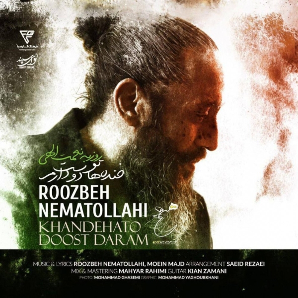 Roozbeh-Nematollahi-Khandehato-Doost-Daram