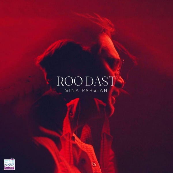 Sina-Parsian-Roodast