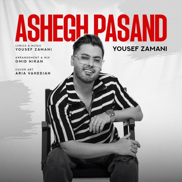 Yousef-Zamani-Ashegh-Pasand