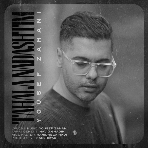 Yousef-Zamani-Ta-Hala-Nadashtim