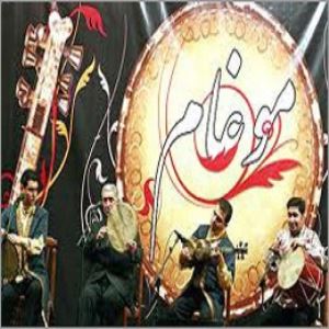 اجرای گروه موغام در تهران