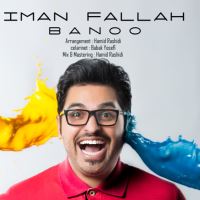 Iman-Fallah-Banoo
