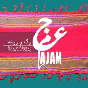 Ajam-Band-Rag-O-Risheh