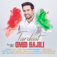 Omid-Hajili-Tardast