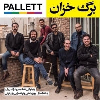 Pallett-Barge-Khazan