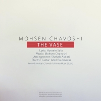 Mohsen-Chavoshi-Goldoon